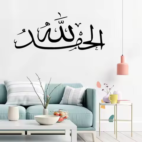 1 pc Arabic creative Sticker Waterproof Vinyl Wallpaper Home Decor Living Room Bedroom Art Decor Wal
