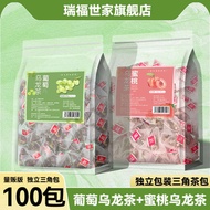 Grape Oolong Tea Honey Peach Oolong Tea Bag Water Drink Flower Tea Tea Fruit Tea Tea Bag Cold Extrac