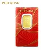 POH KONG 999/24K Pure Yellow Gold Happiness Gold Bar 5G