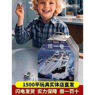Scientific Canned Aircraft Carrier Unity Military Aircraft Model Children's Boys Toy5-10Aircraft Car