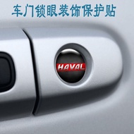 Keyhole Protection Sticker Door Keyhole Protection Sticker Keyhole Sticker H6F7XM6F5H7H2H9H8 Keyhole
