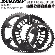 Tooth Plate130MM50T   Disc Brake Folding Bike 3T5Haomeng Road Bike BCD110  Teeth39T34T Boxed JPHQ