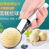 Ice Cream Scoop Stainless Steel Ice Cream Scoop Fruit Baller Scoop Baller Watermelon Baller Spoon Me