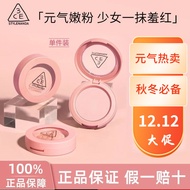 ⭐正品保证⭐3Ce Single Color Powder Blusher 3CE单色腮红Expansion Contraction Highlight Contour Multi-Purpose