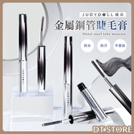 Judydoll Metal Steel Pipe Mascara 2g Slimmer Look Fine Style Classic Waterproof Sweatproof Non-Smudg