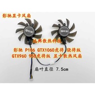GTX1060 GTX1060 GTX960 General GTX950 GTX950 GTX Snapdrake Edition Graphics Card Cooling Fan