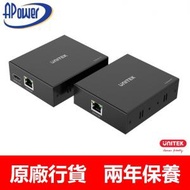 UNITEK - HDMI 最長150米 延長頻號放大器 (*經RJ45網線) | 1080p HDMI1.4a | 建議配用 Cat6或更高規格 RJ45 Lan Cable | 12Bit Color Deep | V101A