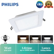 [BEST BUY] PHILIPS DN024B SQUARE LED DOWNLIGHT
