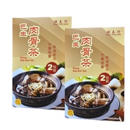 [2 Boxes] Soon Thye Hang Famous Klang Bah Kut Tea [Sale] 70gm