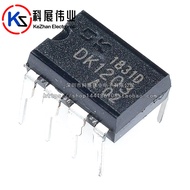 Original DK125 DK1203 Straight Plug DIP8 Switching Power Chip IC
