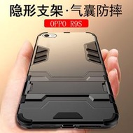鋼鐵人 OPPO R9 R9S Plus 手機殼 保護套 保護殼 防摔 全包 支架 手機套 內軟外硬殼 外硬殼 外殼 套
