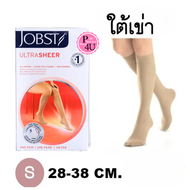 แท้พร้อมส่ง!! JOBST UltraSheer ถุงน่องลดเส้นเลือดขอด ระดับใต้เข่า ปลายปิด แรงรัด 20-30 ขนาด S/M/L