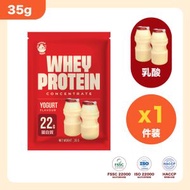 PROTEIN HERO - 濃縮乳清蛋白粉 乳酸味 35g