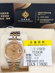 （✨大優惠✨）二手 USED TUDOR 帝舵 DAY-DATE 76213 白色金色 全套 FULL SET