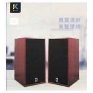 KTnet 廣鐸 木質二件式USB喇叭 布網 150 x 93 x77mm 620g  Q51  棕色