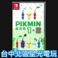 Hall 2 Switch Pikmin 1+2 HD 1+2 Chinese Version Nintendo Switch Games [Taichung Starlight Game]