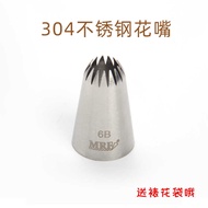 6B 15 Teeth Seamless Decorating Nozzle Cream Puff Squeeze Nozzle Stainless Steel Cake Baking Tool
