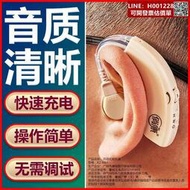 助聽器老人專用耳聾耳背年輕老年人隱形中重度耳聾助聽器正品降噪