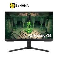 จอมอนิเตอร์ SAMSUNG MONITOR Odyssey LS25BG400EEXXT (IPS 240Hz G-Sync)