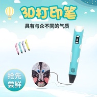 3 d stereoscopic printing painting pen 3 d printing pen 3 d pen supplies electronic science and educ