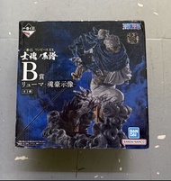 （免運費）One Piece 一番賞B賞。龍馬 （包順豐智能櫃 / 順豐站自取）