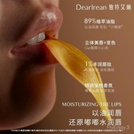 DearIrean Fragrance Essence Lipstick