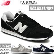 全3色 D幅 ニューバランス メンズ レディース NB 373v2 スニーカー シューズ 紐靴 ローカット レトロランニング スエード レザー ブラック 黒 グレー ネイビー 灰色 送料無料 New 