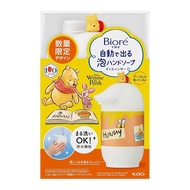 (代購)日本花王 Kao Biore u x Disney Winnie the Pooh 小熊維尼 碧柔自動感應泡沫洗手液機 附補充裝 Hand Soap Dispenser + Refill 43