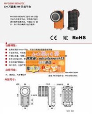 限時下殺海康威視智能相機開發平臺130W像素MV-SI600-38GM/GC 1/2”CMOS