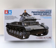 田宮軍事模型 德軍戰車 Tamiya 1/35 German Panzerkampfwagen II 35292