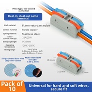kuicc | Electric Cable Connector 2 In 2 Out 6sqmm