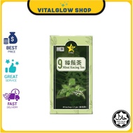 【Limited-time promotion】 9星猫鬚茶 （60茶包）猫须茶 猫须草 化石草 肾茶 9 Star tea MISAI KUCING TEA (60 tea bags) 7day S