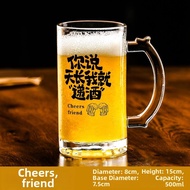 TONGGUMO | Personalized Creative Draft Beer Mug