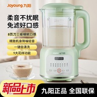 2025新款豆浆机九阳新款破壁机静音降噪破壁豆浆机料理果汁米糊机2025 new soybean milk machine Jiuyang new broken wall20251110