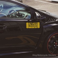 Anime Neon Genesis Gospel EVA Enough Power Motorcycle Sticker