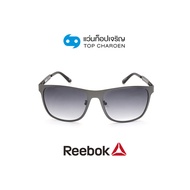 REEBOK แว่นกันแดดทรงเหลี่ยม RBKAF21-GUN size 56 By ท็อปเจริญ