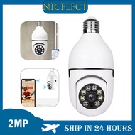 NICELECT Original cctv camera with voice connect to cellphone cctv wifi wireless indoor outdoor set
