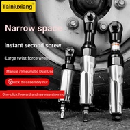 Two-Way Pneumatic Ratchet Wrench Industrial Grade High Torque Small Air Gun Wrench Auto Repair Quick
