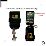 รีโมทประตูบานเลื่อน พลาสติก เขียว-แดง ( 2 ปุ่ม )แบบเขี่ยรหัส 8 หลัก คลื่นความถี่ 330 MHZ