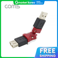 Coms 620Fai34 USB Adapter 360-Degree (3D) USB A(m) to A(F) Red White
