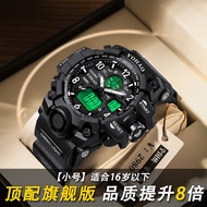 นาฬิกาข้อมือว่ายน้ำแบบกันน้ำสำหรับเยาวชนและนักเรียนมัธยมต้นและมัธยมปลาย YH-T8803-1 ของยี่ห้อ Yonghao