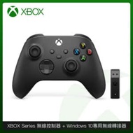 XBOX Series 無線控制器 黑 + Windows 10專用無線轉接器套組