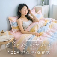 Factory Direct Sales [AGAPE AGAPE] Comfortable Cotton Bed Cover Quilt Set-Marshmallow Double Single 