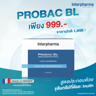 Probac BL โปรแบค บีแอล จาก Interpharma