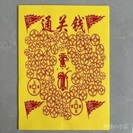 Baiwen Written Huang Wen Daquan Hundred Characters Full Set Jifu Clearance Money 30 Sheets a Bag Tab