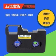 Kaibiao Line Number Printer C-180E Number Tube Black Ribbon KB-18BK Saint C180T Label Self-adhesive