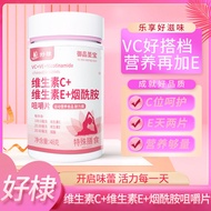 Yupin Shengbao Vitamin C + Vitamin E + Niacinamide Combination Chewable Tablets for Adults and Women