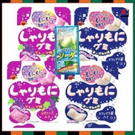 Bourbon Sharimo Gummy Assortment Set – 2 Grape & 2 Yogurt Flavors for a Tasting Comparison. Fast Shi