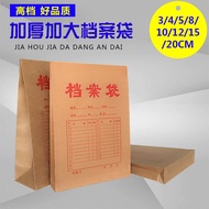 A4 Folder EJ3W Beg Kertas Lembu Kuat, Beg Fail A4 Organisasi Pejabat, Beg Fail Simpanan Dokumen Besa