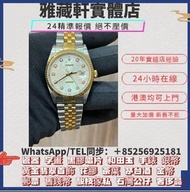 高價收購手錶，劳力士，百达翡丽，欧米，爱彼，伯爵，积家，江诗丹顿，卡地亚，IWC万国表，宝玑，芝柏，帕玛强尼，朗格，弗兰克•穆勒，豪爵，格拉苏蒂，萧邦，真利时，昆仑，尊达瑞宝 ，沛那海 、浪琴 、雷达